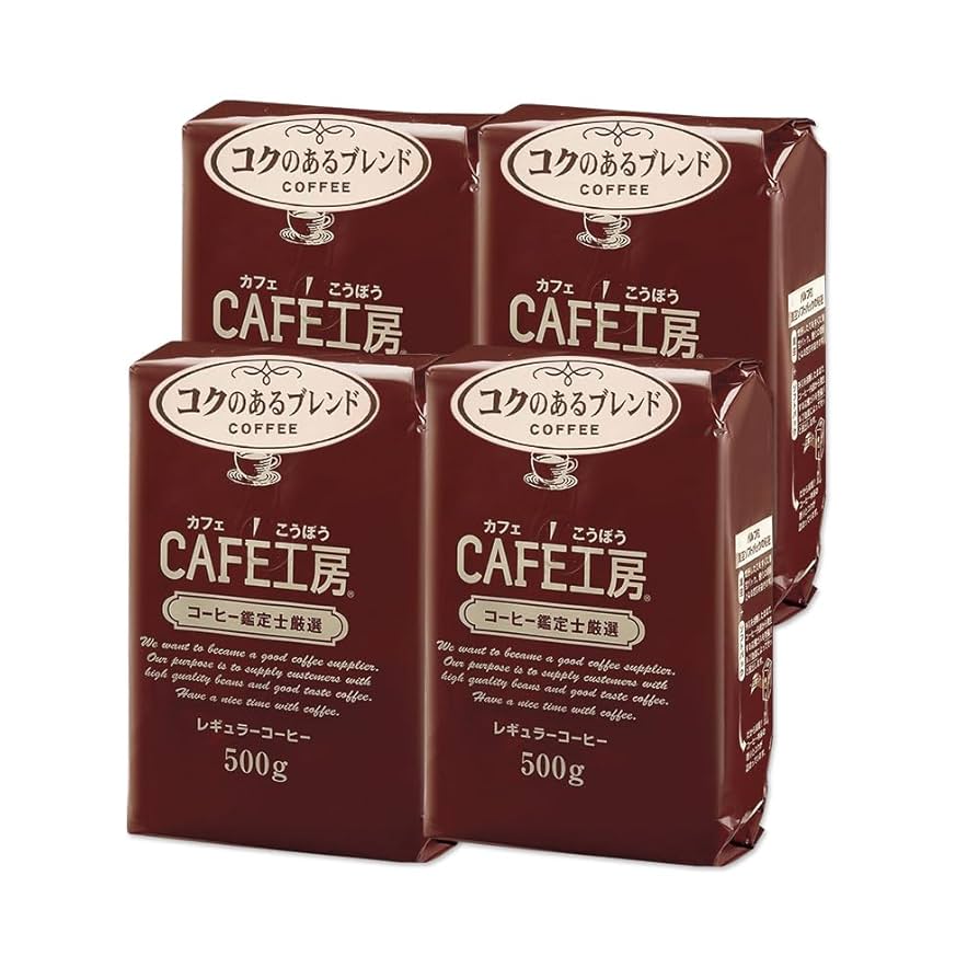 Amazon | カフェ工房 レギュラーコーヒー コクのあるブレンド